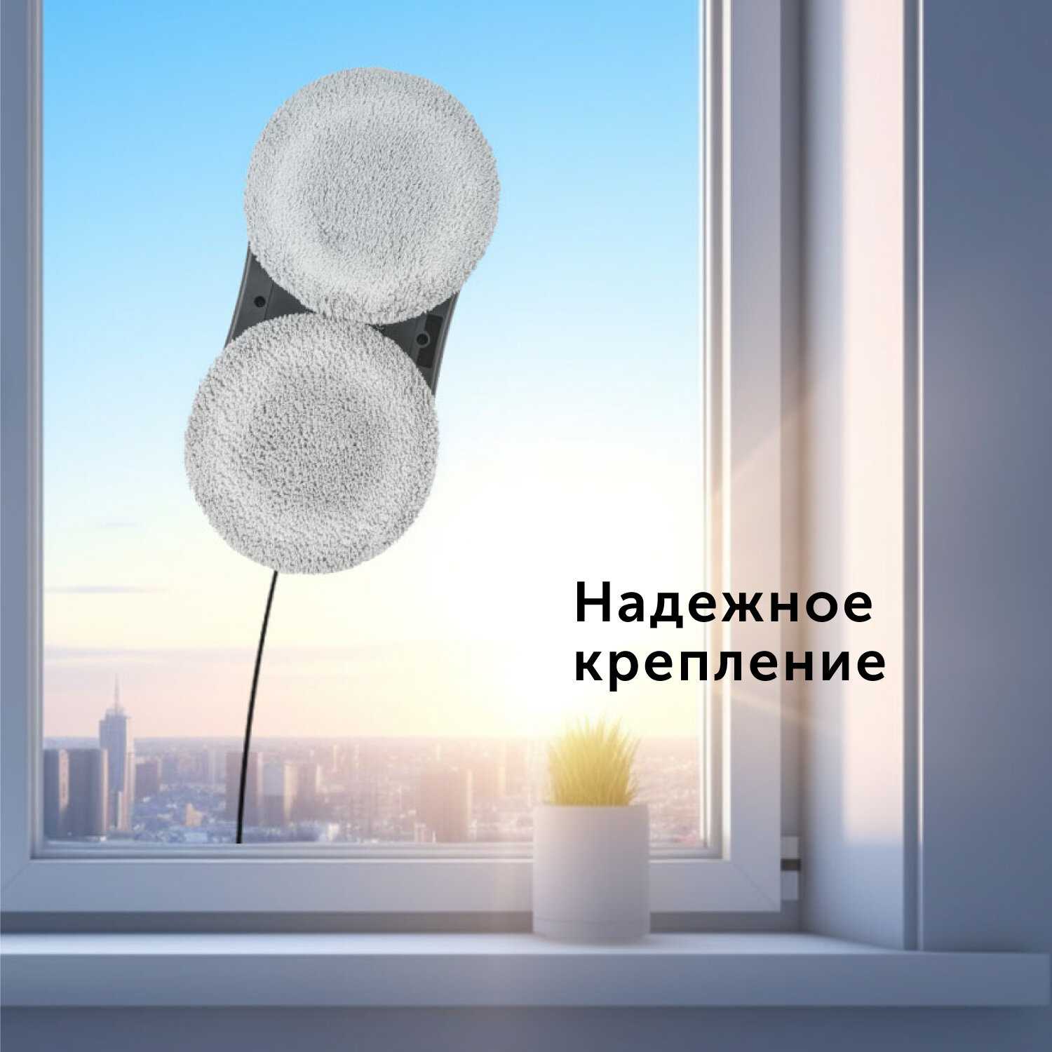 Умный робот-мойщик окон RED solution SkyWiper (RV-RW001S) фотография 2