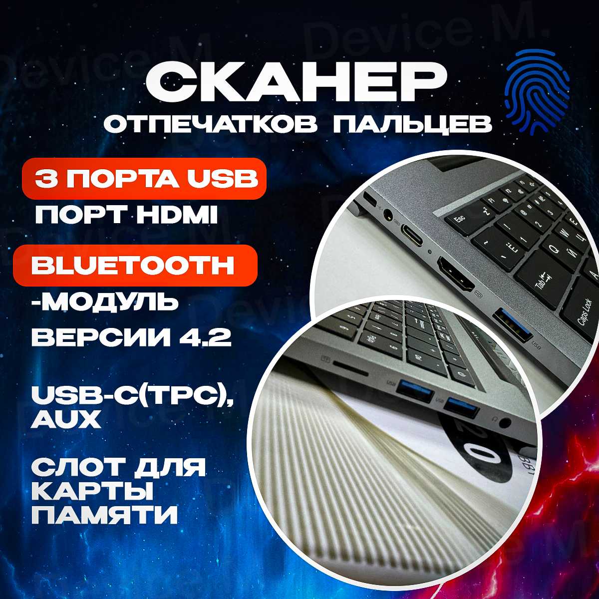 Ноутбук Notebook Frbby V20 (N5095) фотография 6