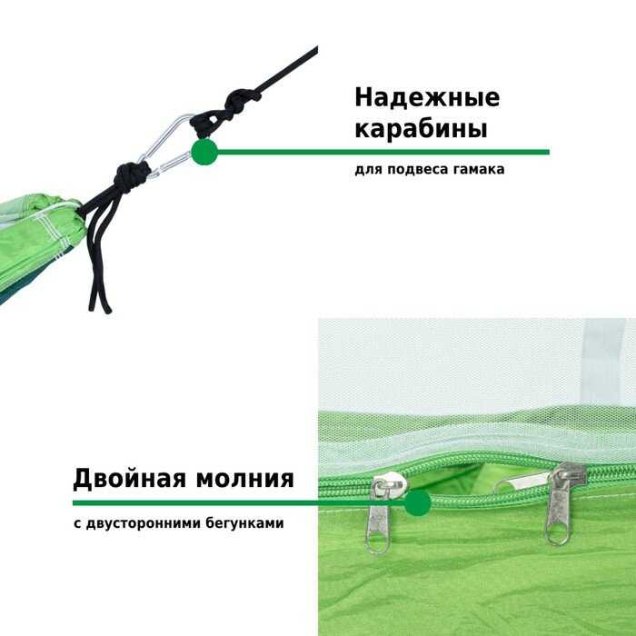 Гамак Green Glade G-070 фотография 7