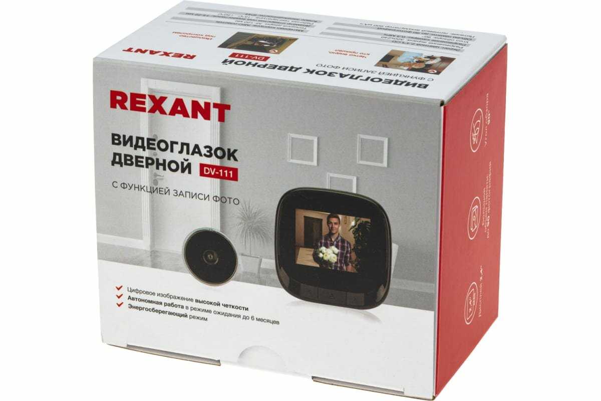 Глазок REXANT Видео дверной (DV-111) фотография 9