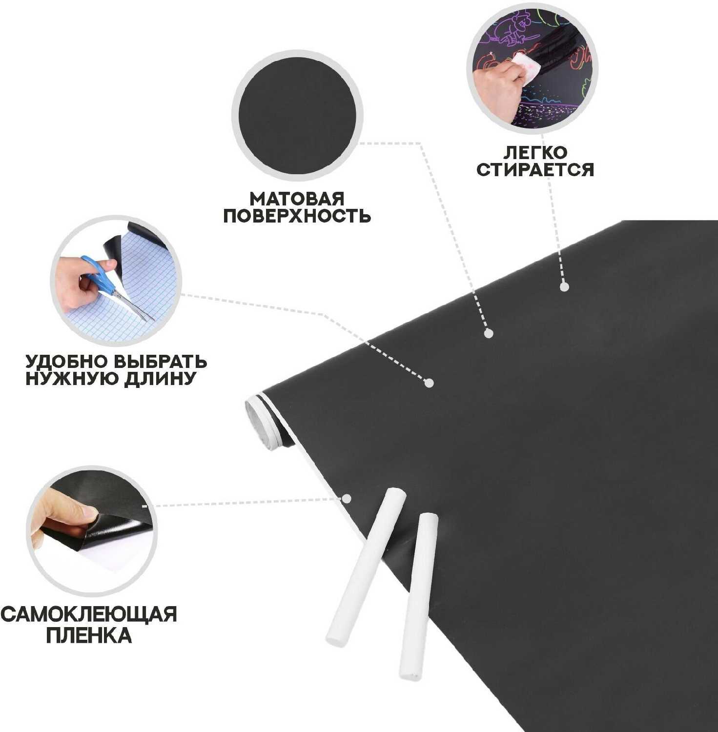 Меловая доска Меловая доска (100 x 60 см) фотография 5