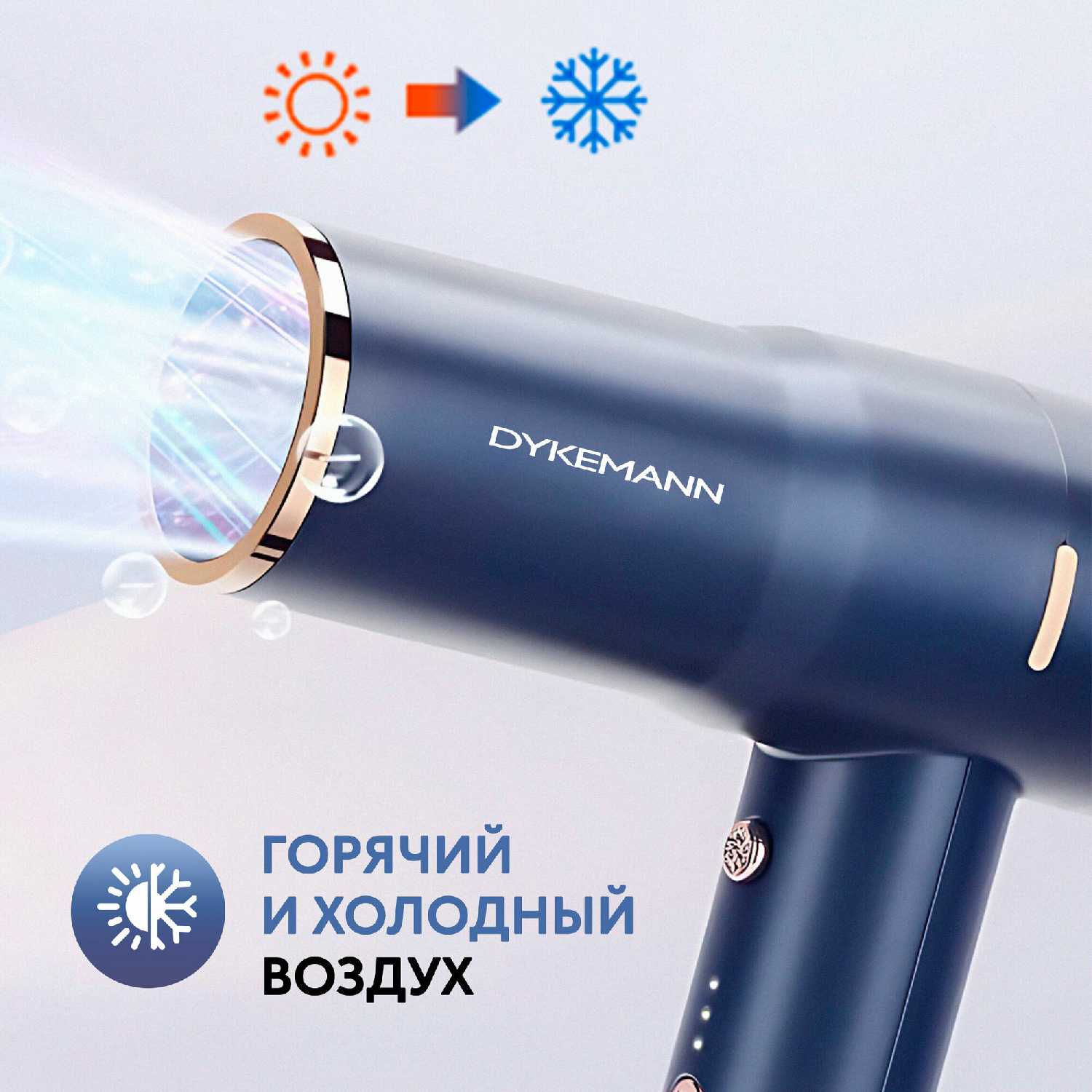 Фен профессиональный Powerwind SE-05 фотография 5