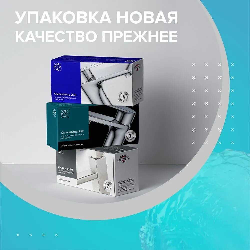 Смеситель для ванны Ростовская Мануфактура Сантехники SL65-140 фотография 3