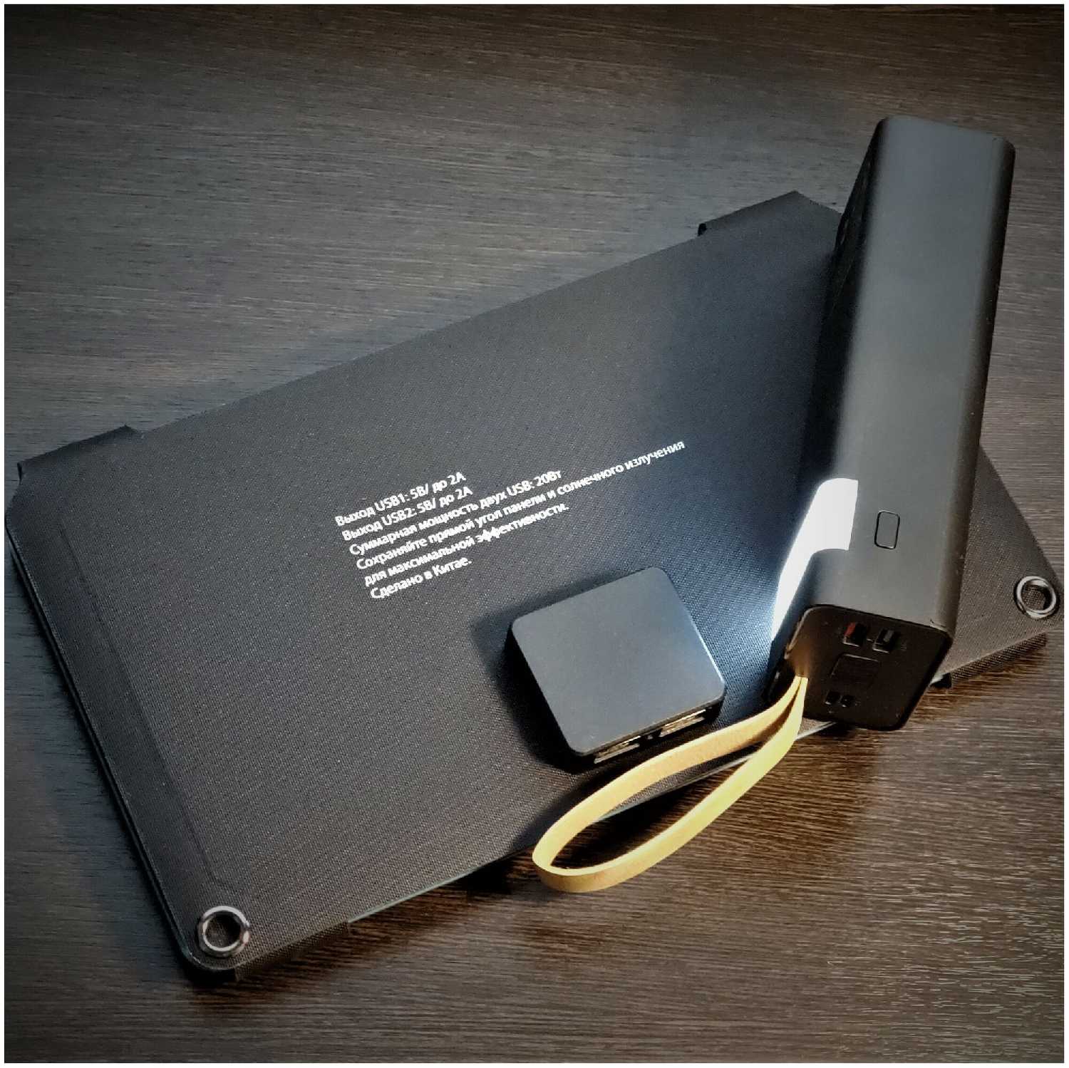 Набор солнечная батарея 20Вт (2xUSB) + power bank 30000 мАч фотография 2