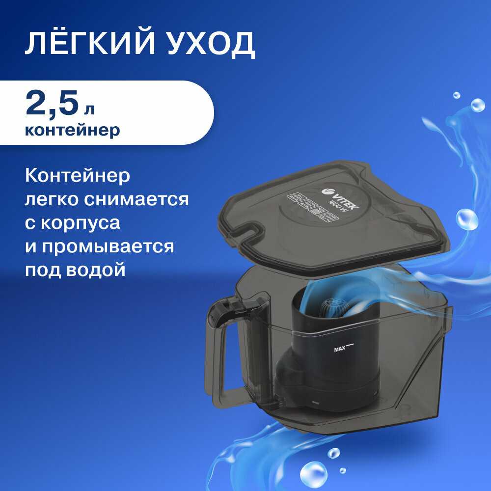 Пылесос Vitek VT-1829 фотография 4