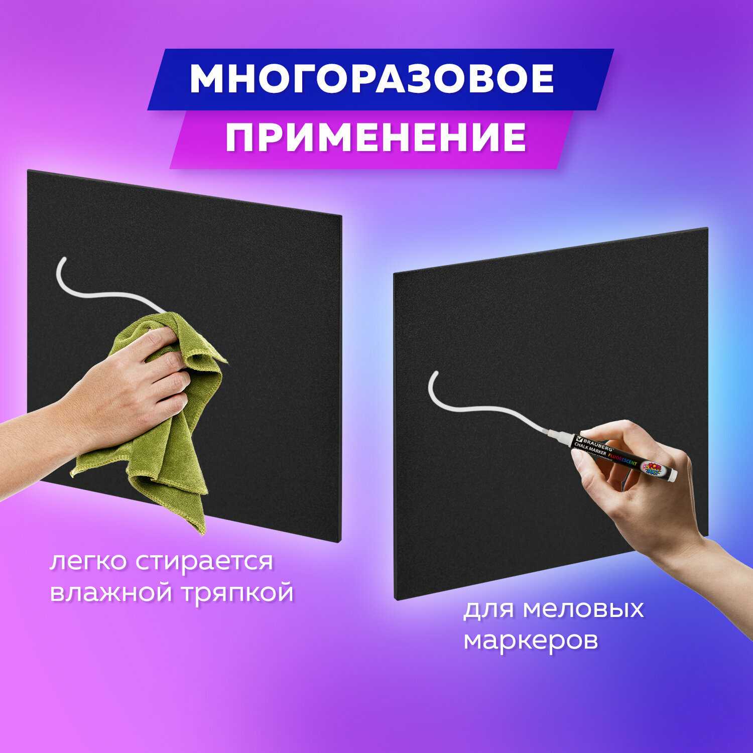 Доска меловая BRAUBERG Доска меловая (238316) фотография 3