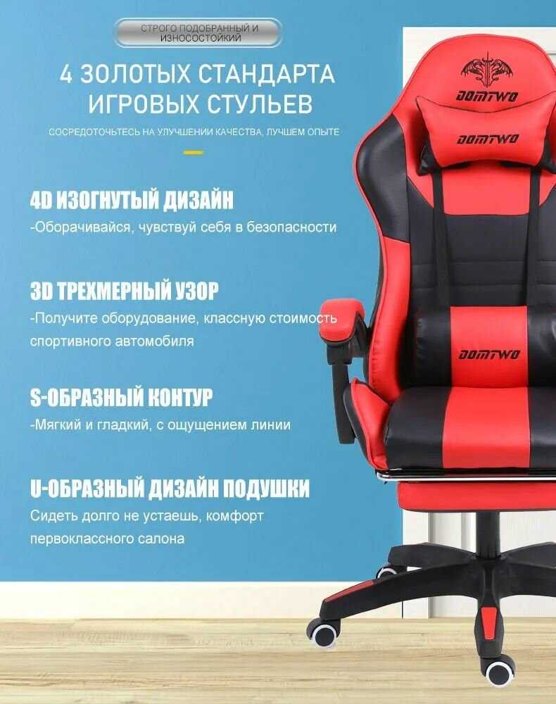 Игровое компьютерное кресло 205F фотография 11