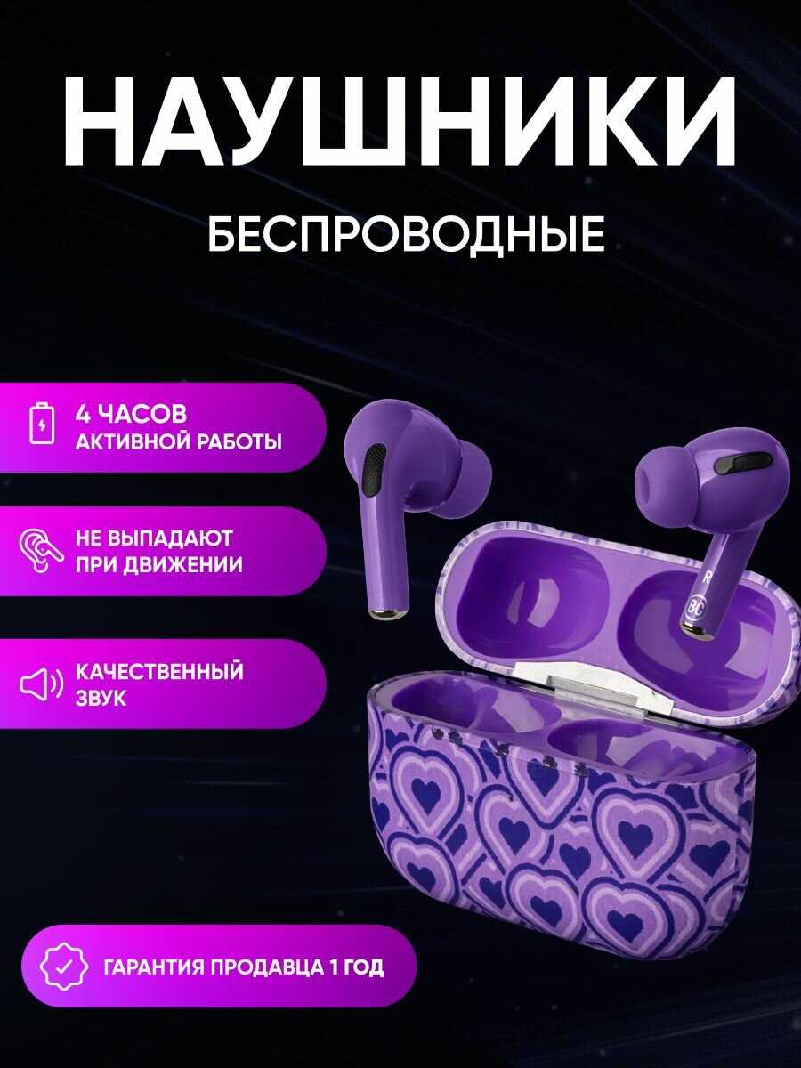 Беспроводные наушники Беспроводные наушники с микрофоном фотография 28