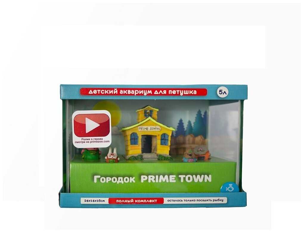 Аквариум PRIME для петушка 