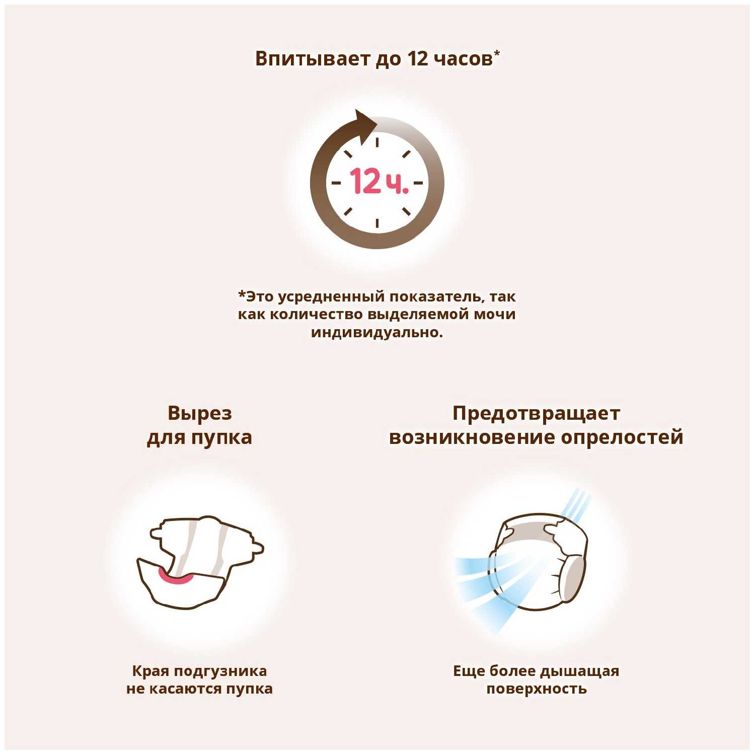 Подгузники детские Moony Organic 0 NB XS до 3 кг, 52 шт фотография 10