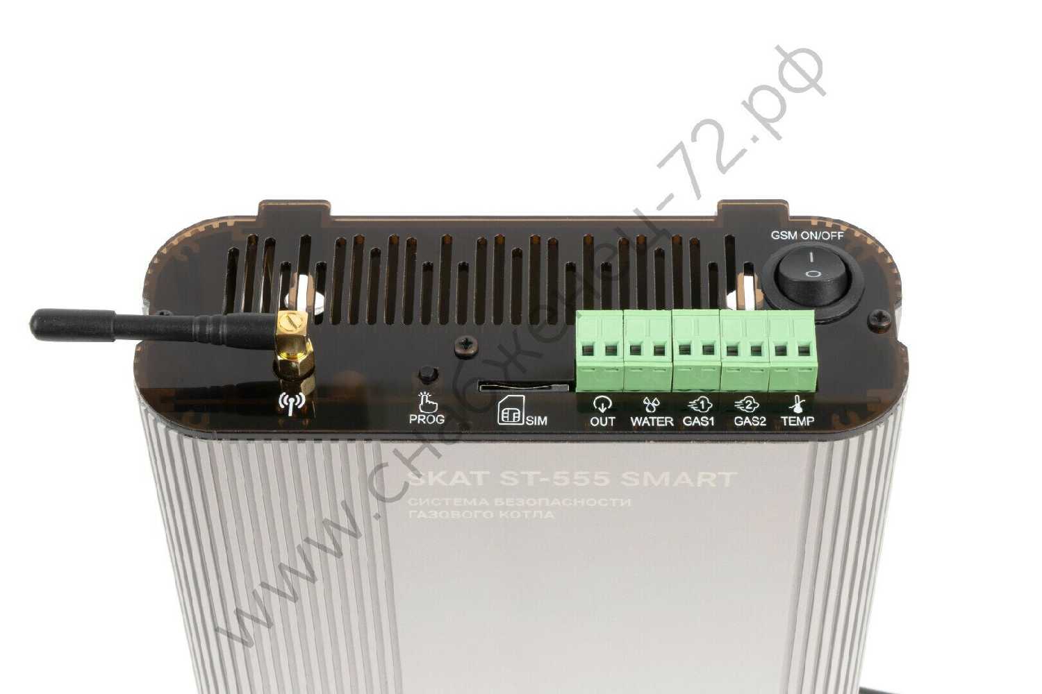 Система безопасности SKAT ST-555 SMART фотография 15