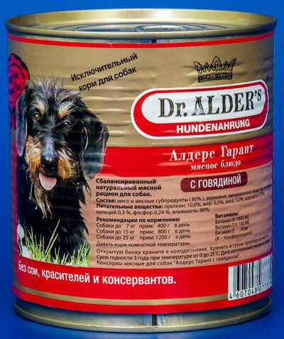 Корм для собак Dr. Alder`s Алдерс Гарант фотография 15