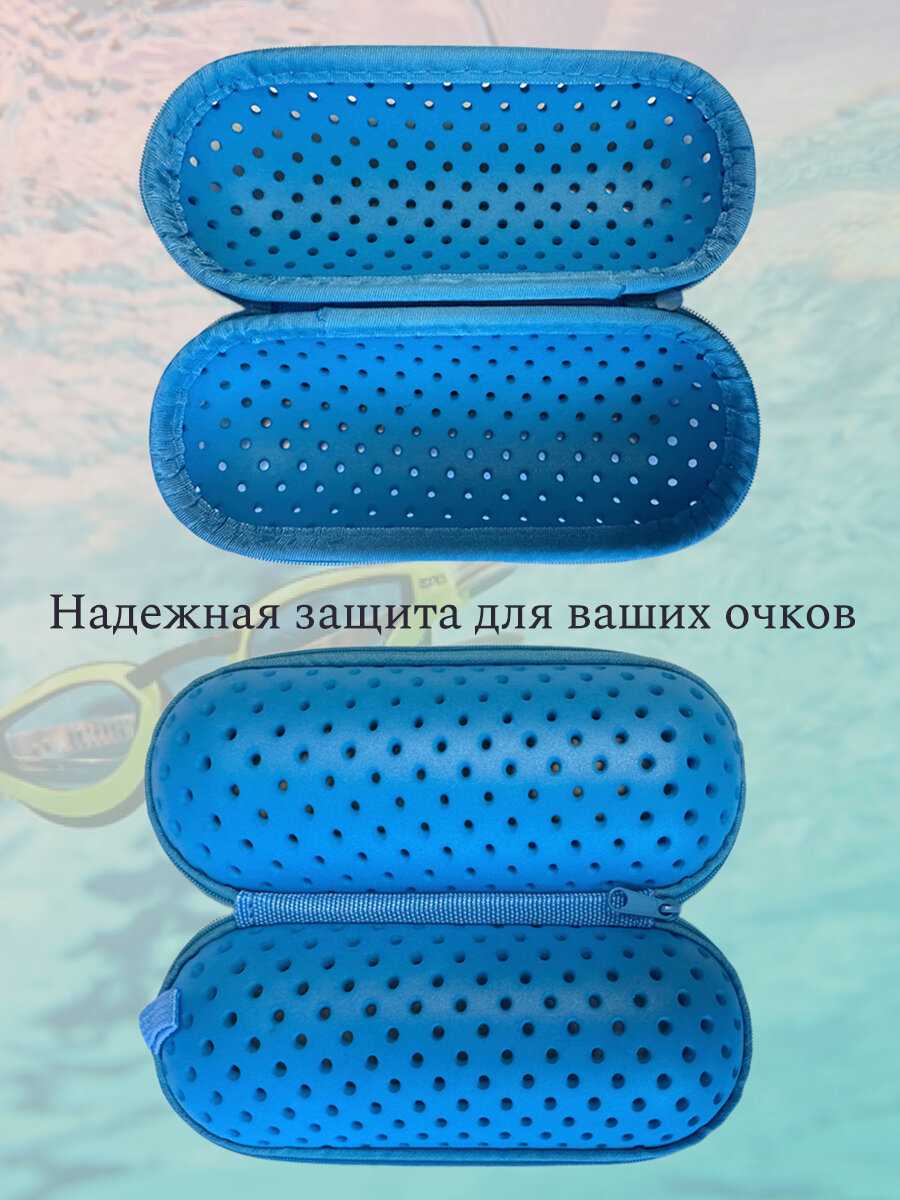 Чехол для плавательных очков фотография 28