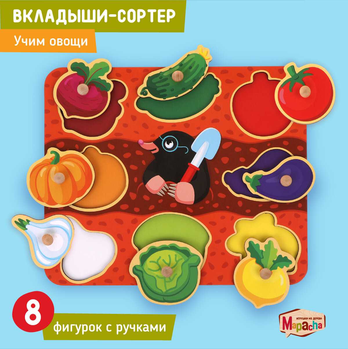 Набор деревянных вкладышей 