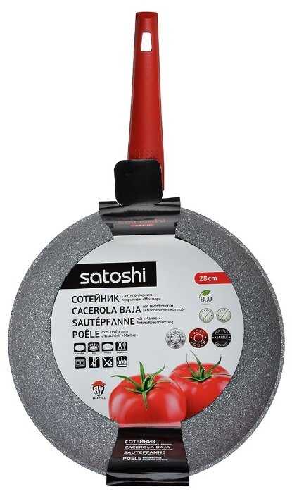 Сотейник Satoshi Kitchenware Верден 846-465 фотография 4