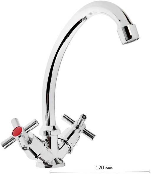 Смеситель для кухни (мойки) ZEIN Z20380104