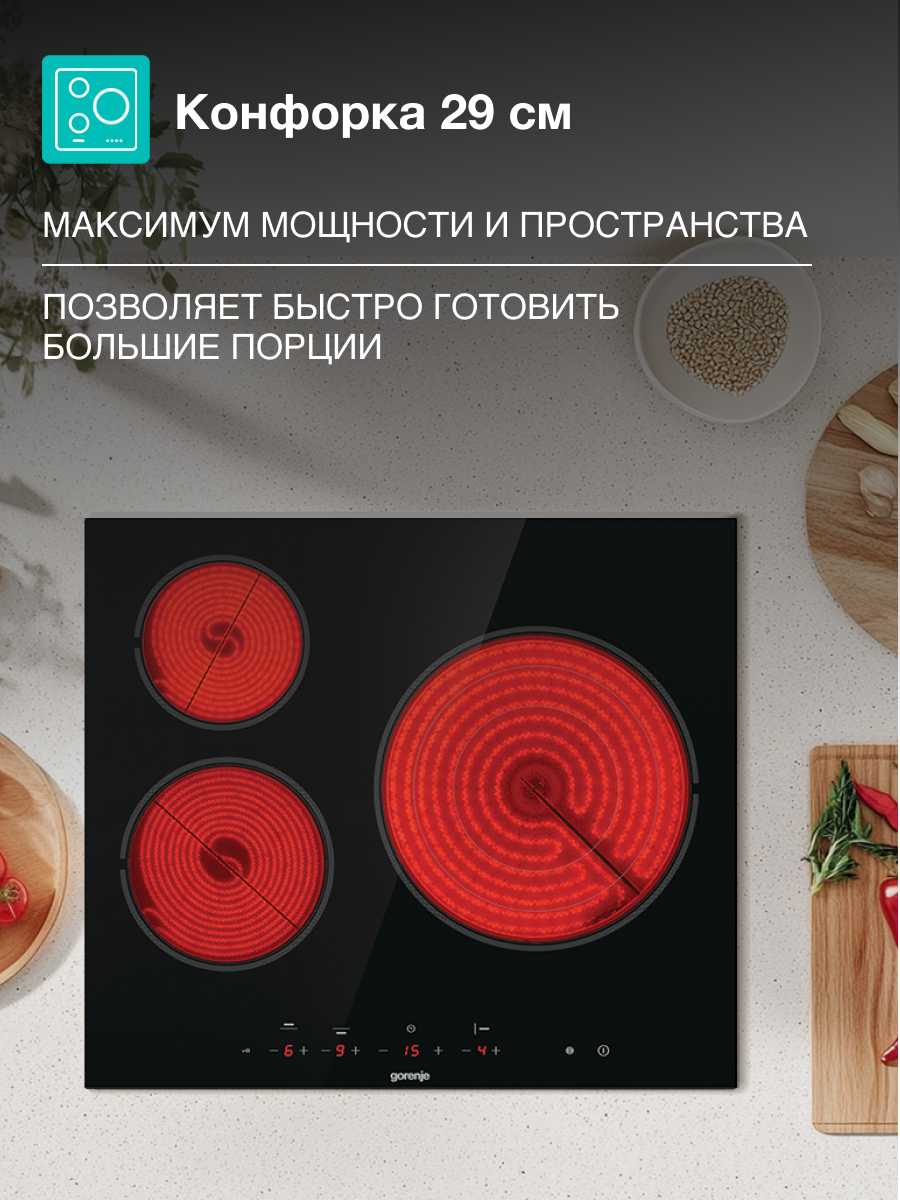 Варочная поверхность Gorenje ECT632BSCE фотография 2