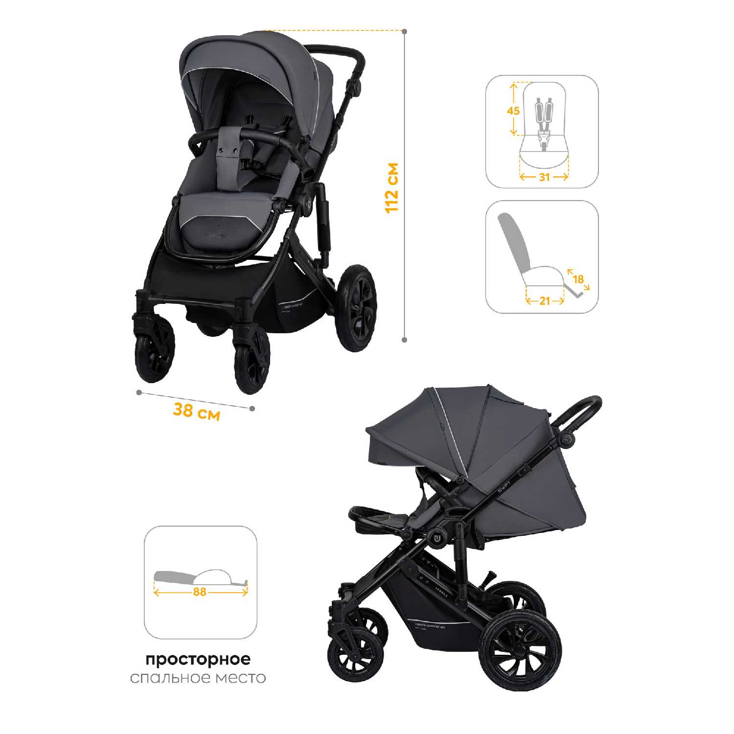 Коляска для новорожденных Jovola Swift фотография 19
