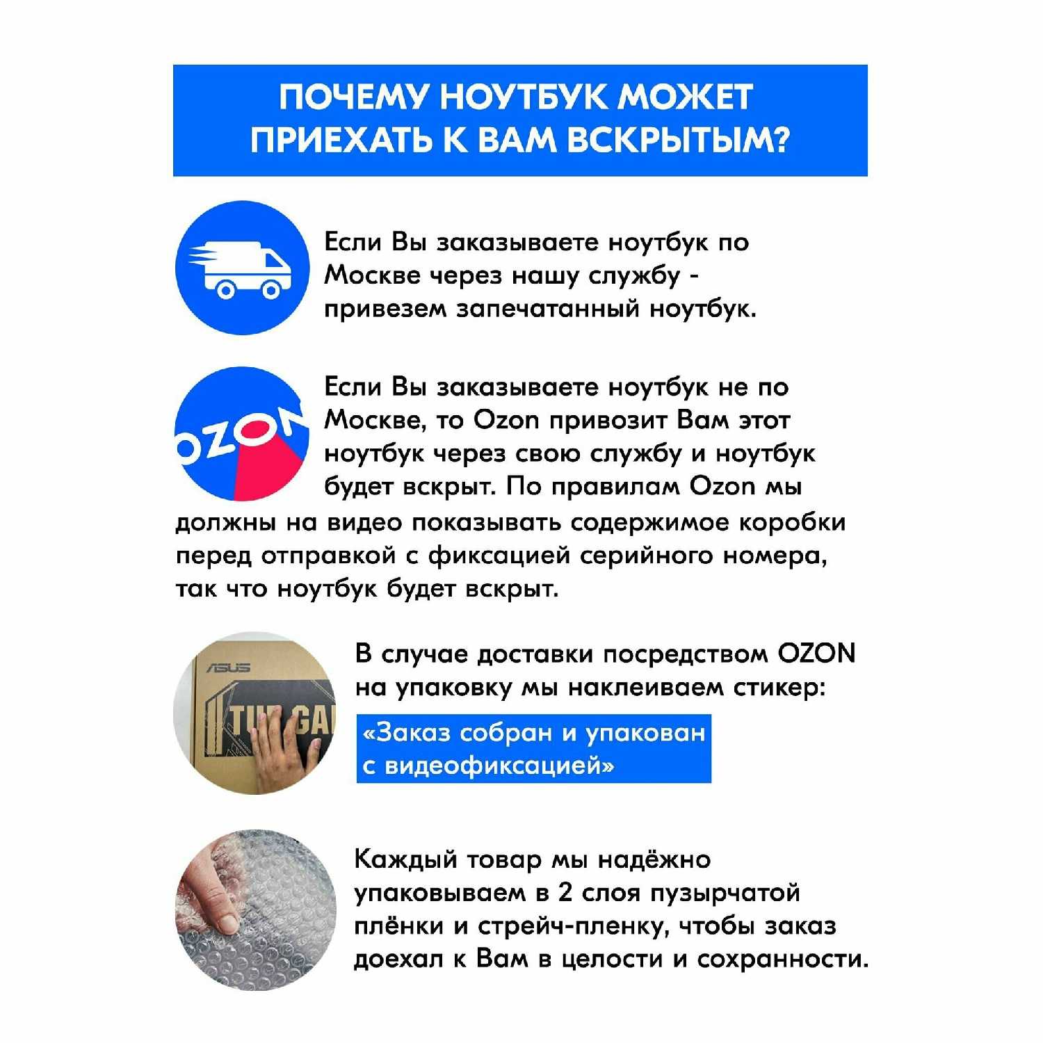 Ноутбук Vivobook 16X K3605ZV фотография 1