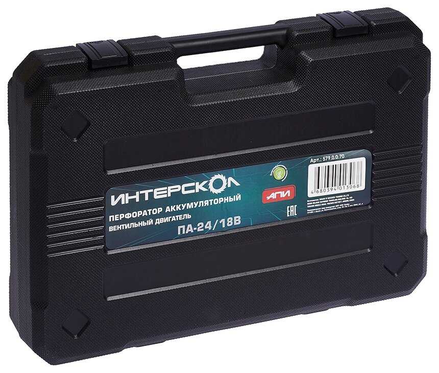 Перфоратор аккумуляторный Интерскол ПА-24/18В (579.0.0.70), без аккумулятора фотография 5
