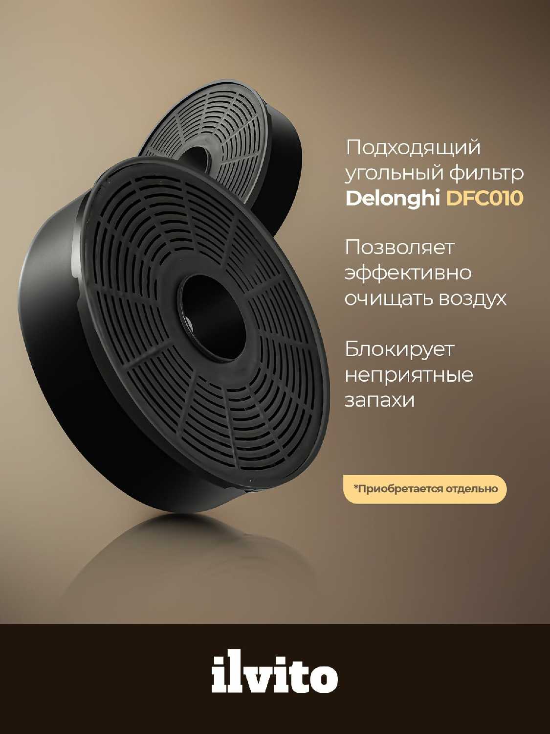 Кухонная вытяжка ILVITO ICI Crespino BB 560 фотография 5