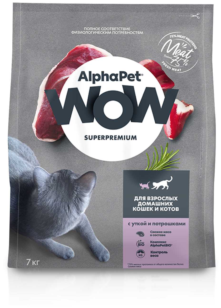 Корм AlphaPet WOW для взрослых домашних кошек фотография 4