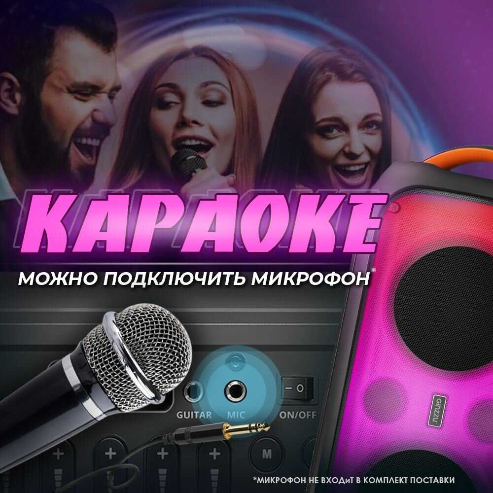 Портативная беспроводная блютус колонка MOBIL.1 Акустическая система GM-111 (MOBIL.1) фотография 6