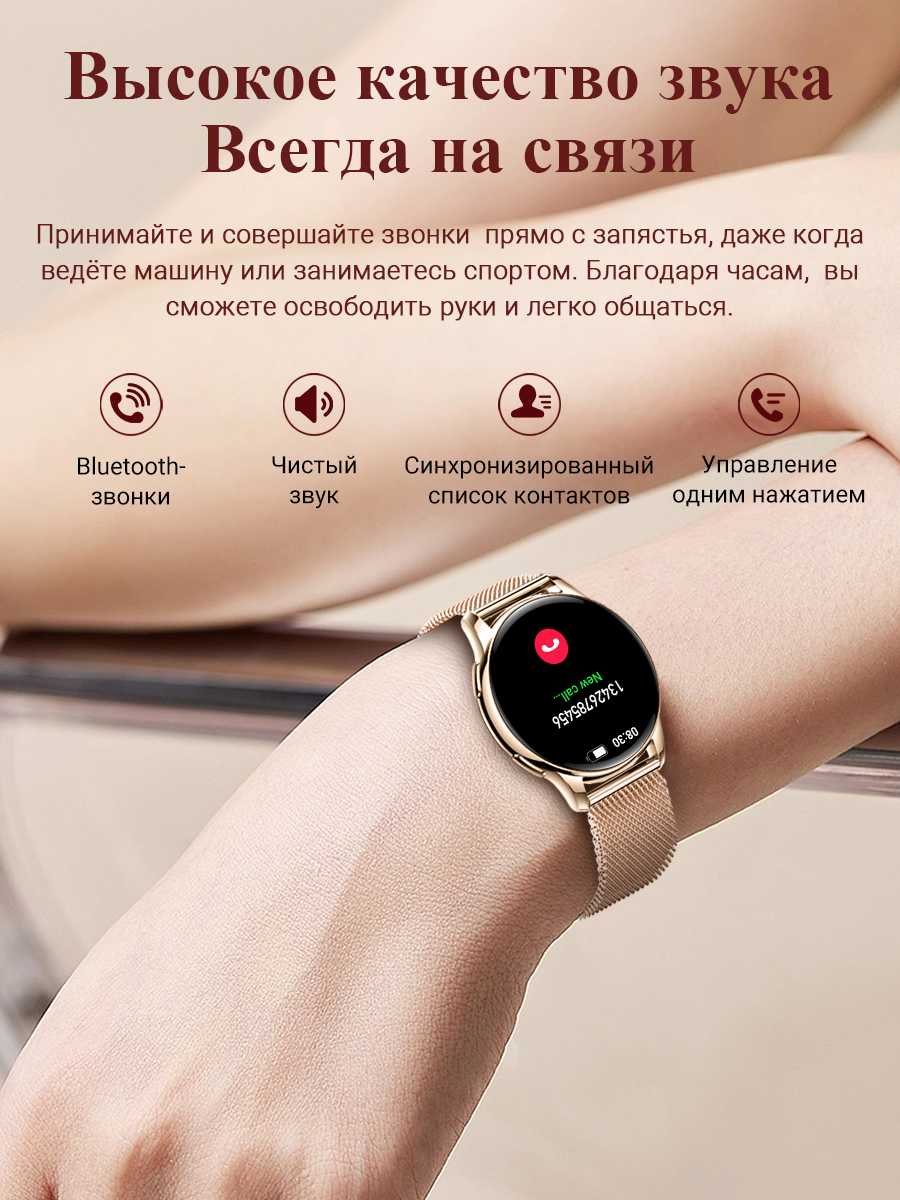 Смарт-часы SMART PRESENT DA11 фотография 5
