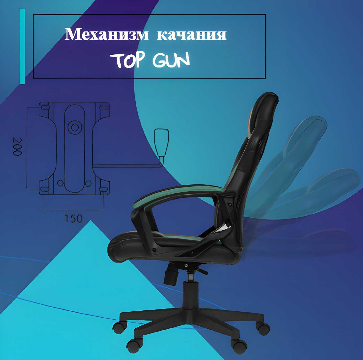 Кресло компьютерное игровое TechFurn Gun Shield 10B фотография 22
