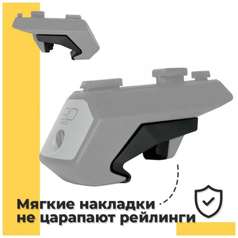 Багажник на крышу на рейлинги Крайслер Вояжер 2002-2010 / Chrysler Voyager 2002-2010 с крыловидными аэро поперечинами - комплект дуг и креплений фотография 3