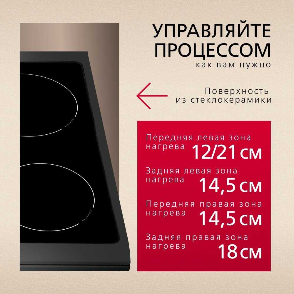 Электрическая плита Hansa FCCX59129 фотография 2