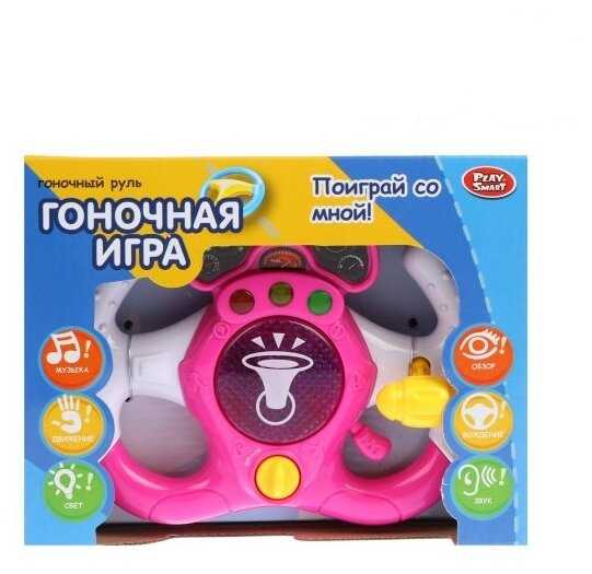 Руль 