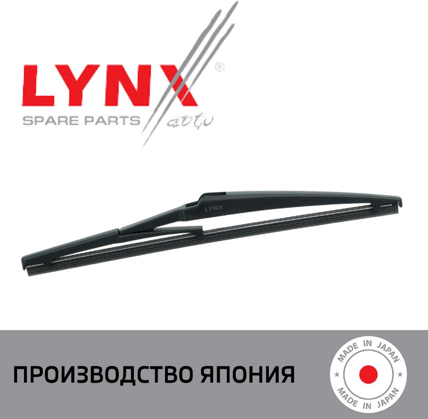 Дворник задний Toyota IST (NCP6) фотография 3