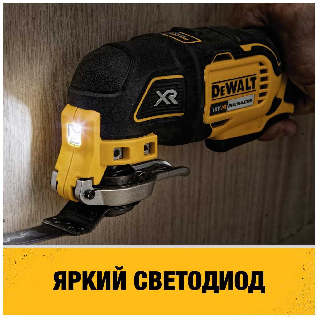 Реноватор DeWALT DCS356N Li-Ion 18В (DCS356N-XJ) фотография 5