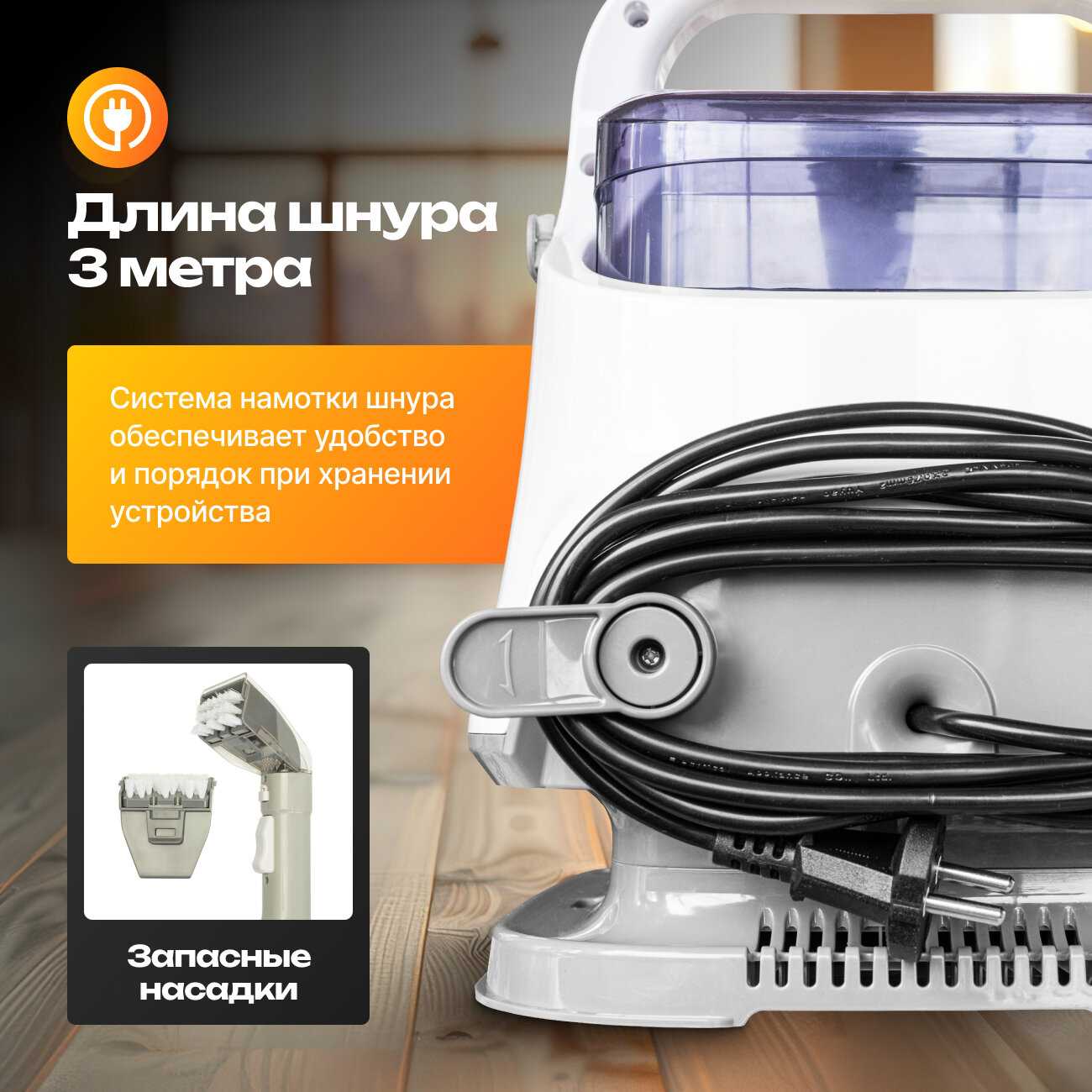 Пылесос для химчистки ковров и мягкой мебели KIWI KCC-4320 фотография 4