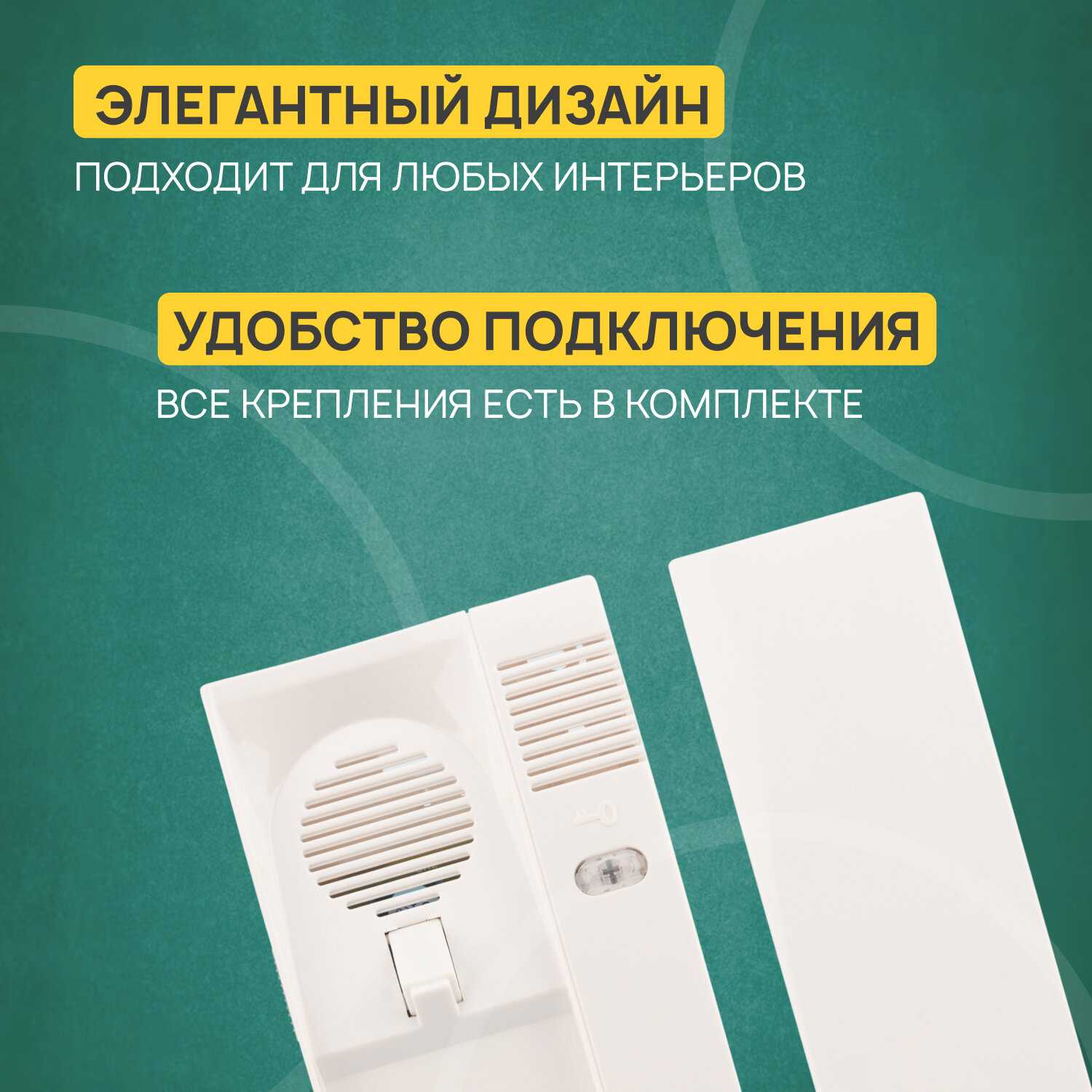 Трубка для координатного домофона Rexant (с индикатором и регулировкой звука) фотография 3