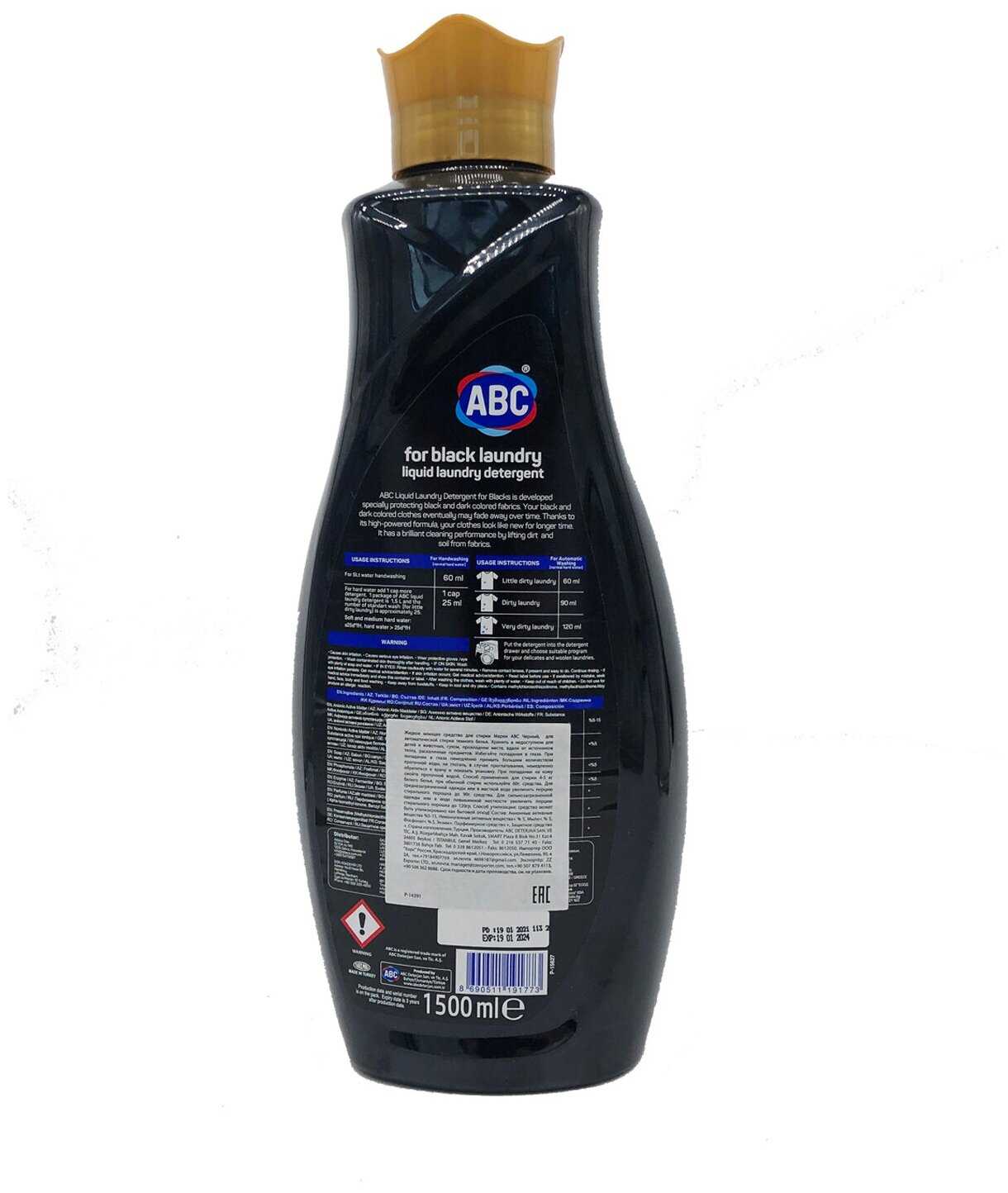 Гель для стирки АВС для деликатных тканей (3л) фотография 7