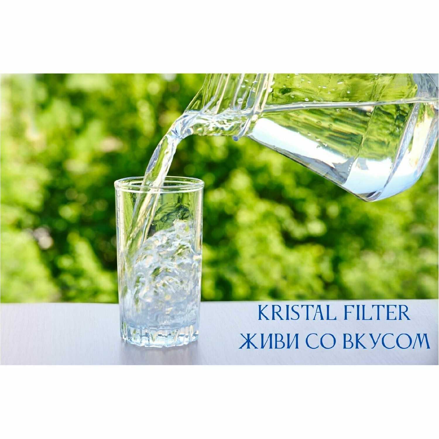 Фильтр магистральный KRISTALFILTER Slim 10 T (3/4) фотография 5
