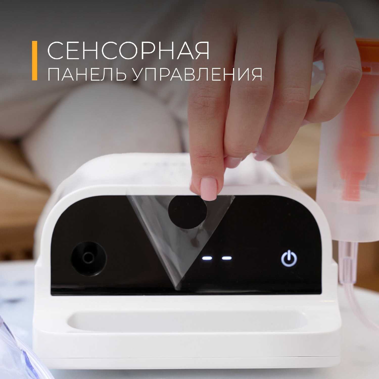 Портативный небулайзер Futula NB8 фотография 3