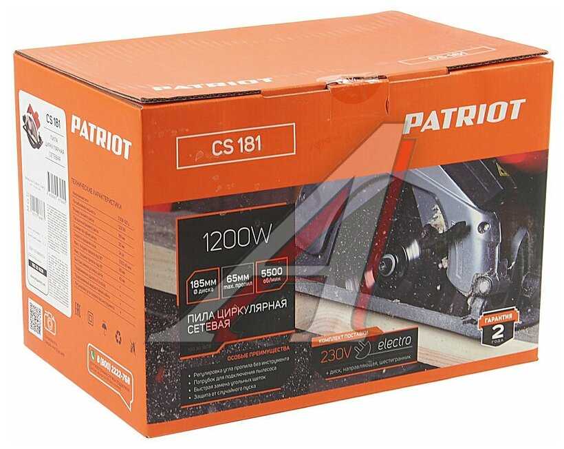 Дисковая пила PATRIOT CS 181 (190301608) фотография 6