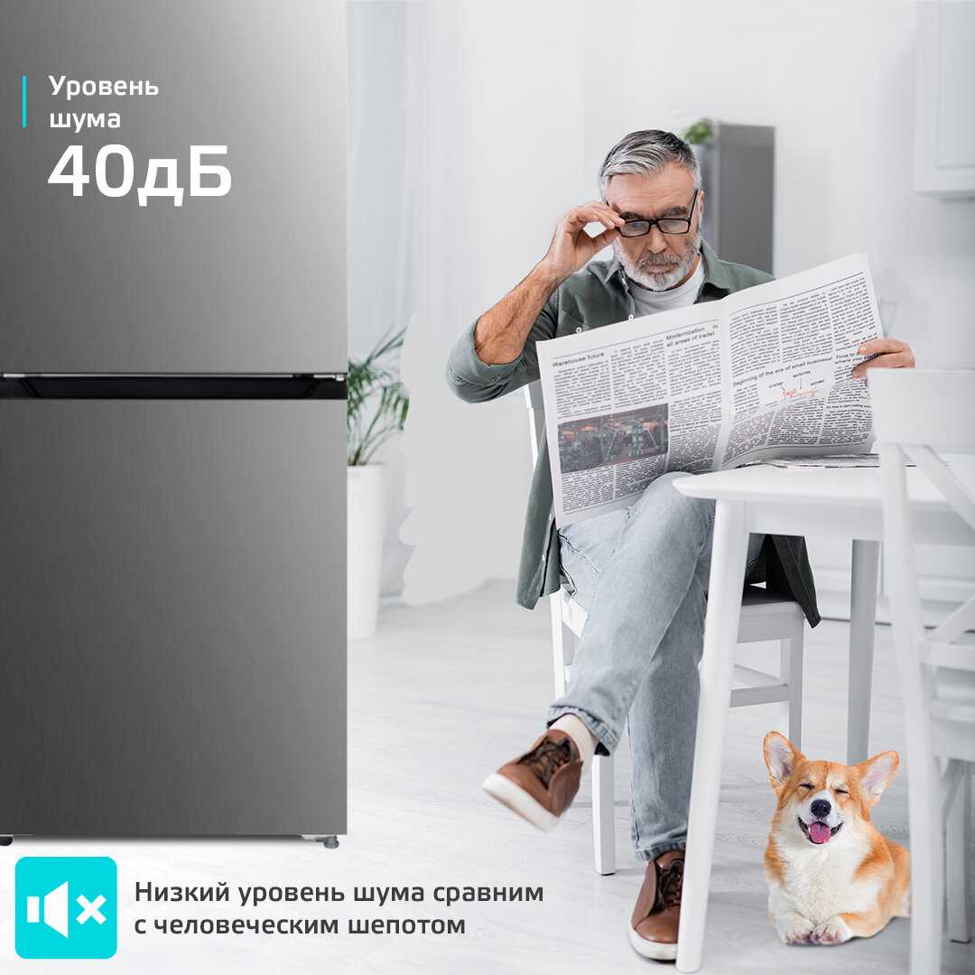 Холодильник Harper двухкамерный 382 л Total No Frost инверторный (RH5559BI) фотография 4