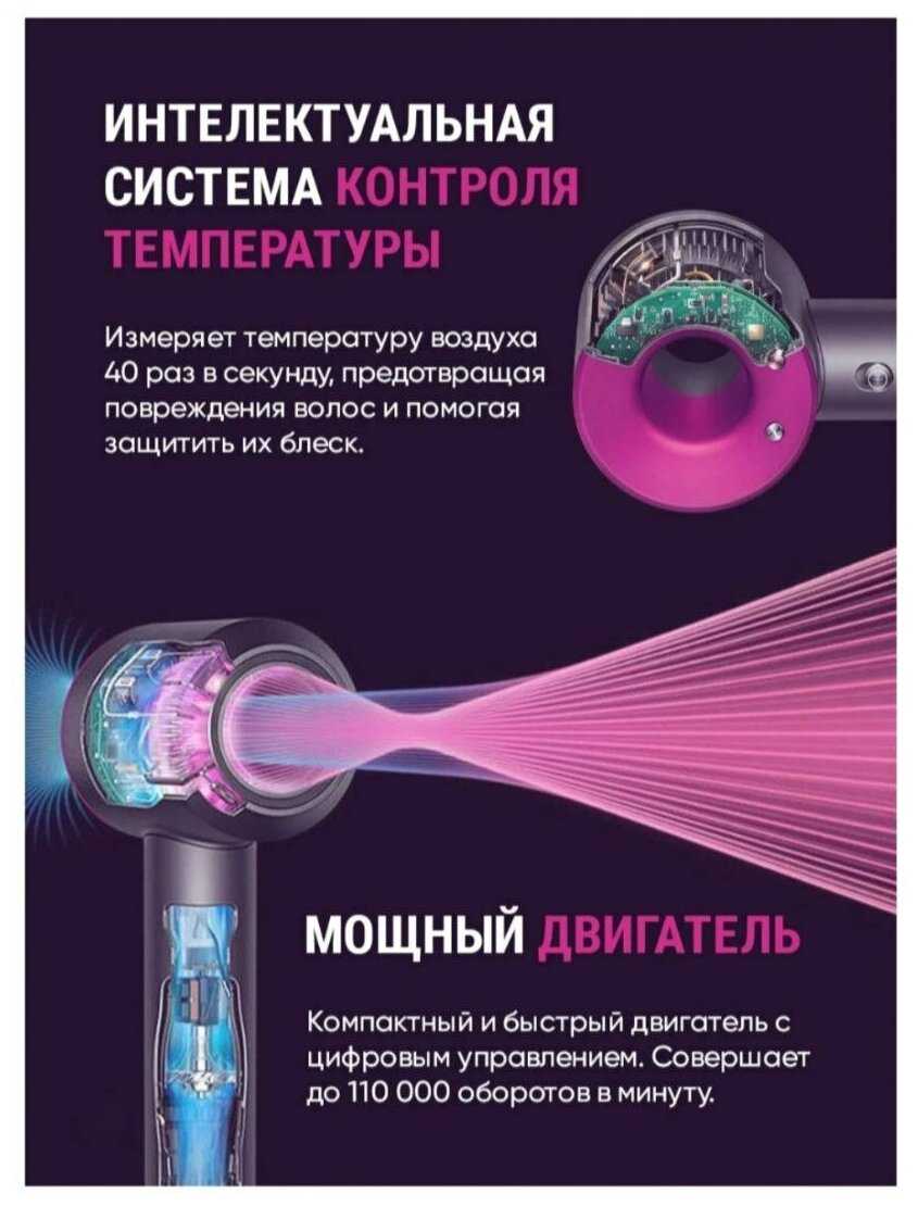 Фен Haifisch Фен для волос с 5 насадками фотография 6