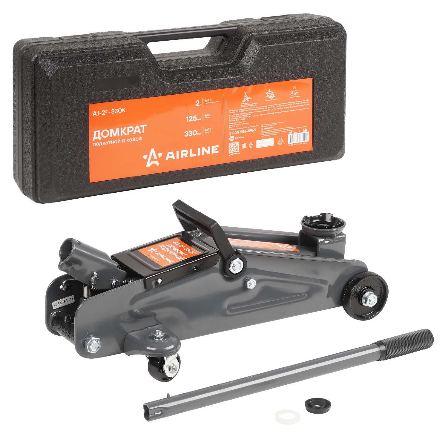 Домкрат подкатной гидравлический AIRLINE AJ-2F-330K фотография 11
