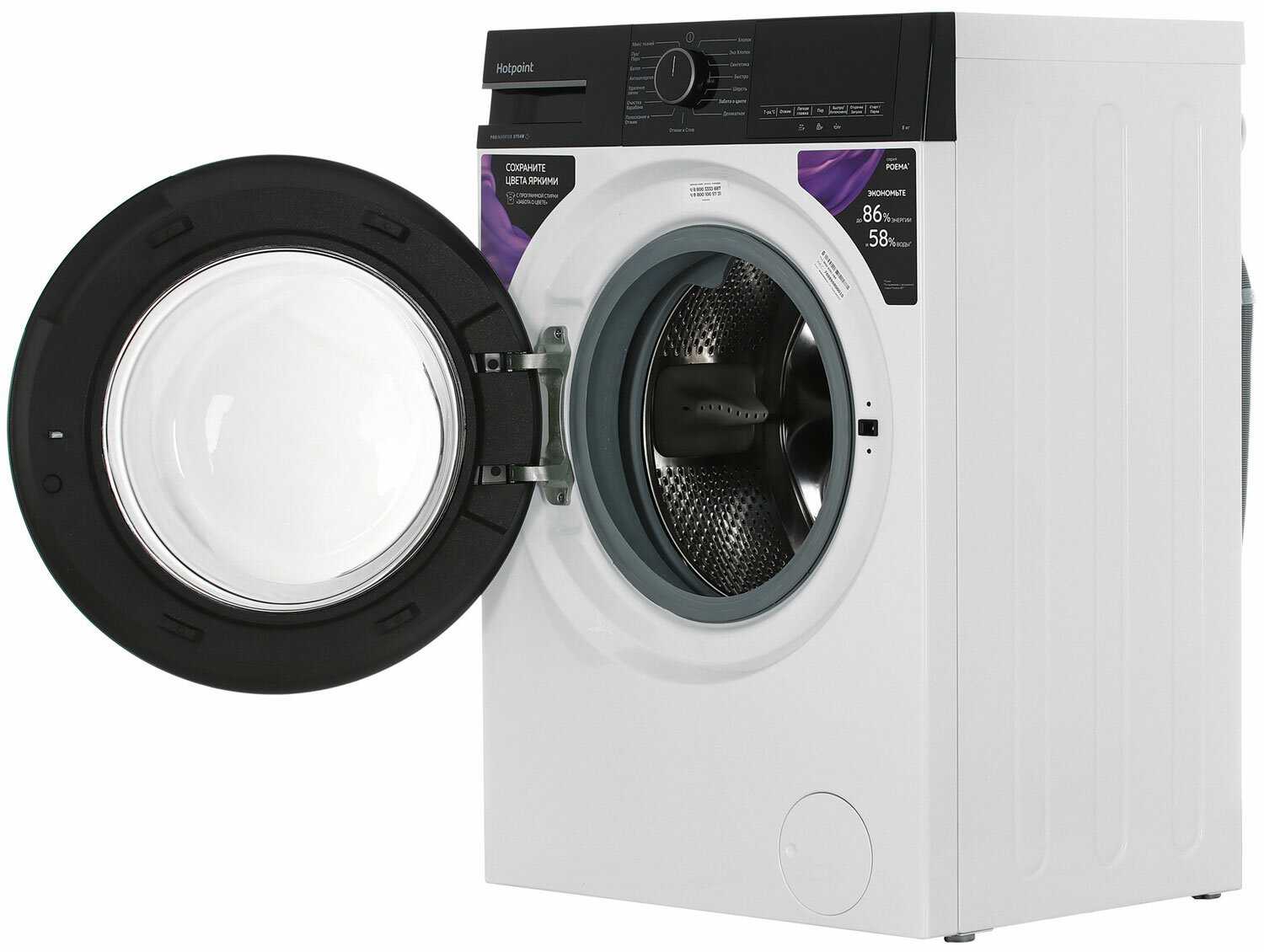 Стиральная машина Hotpoint-Ariston WSH 8291 VBX фотография 10