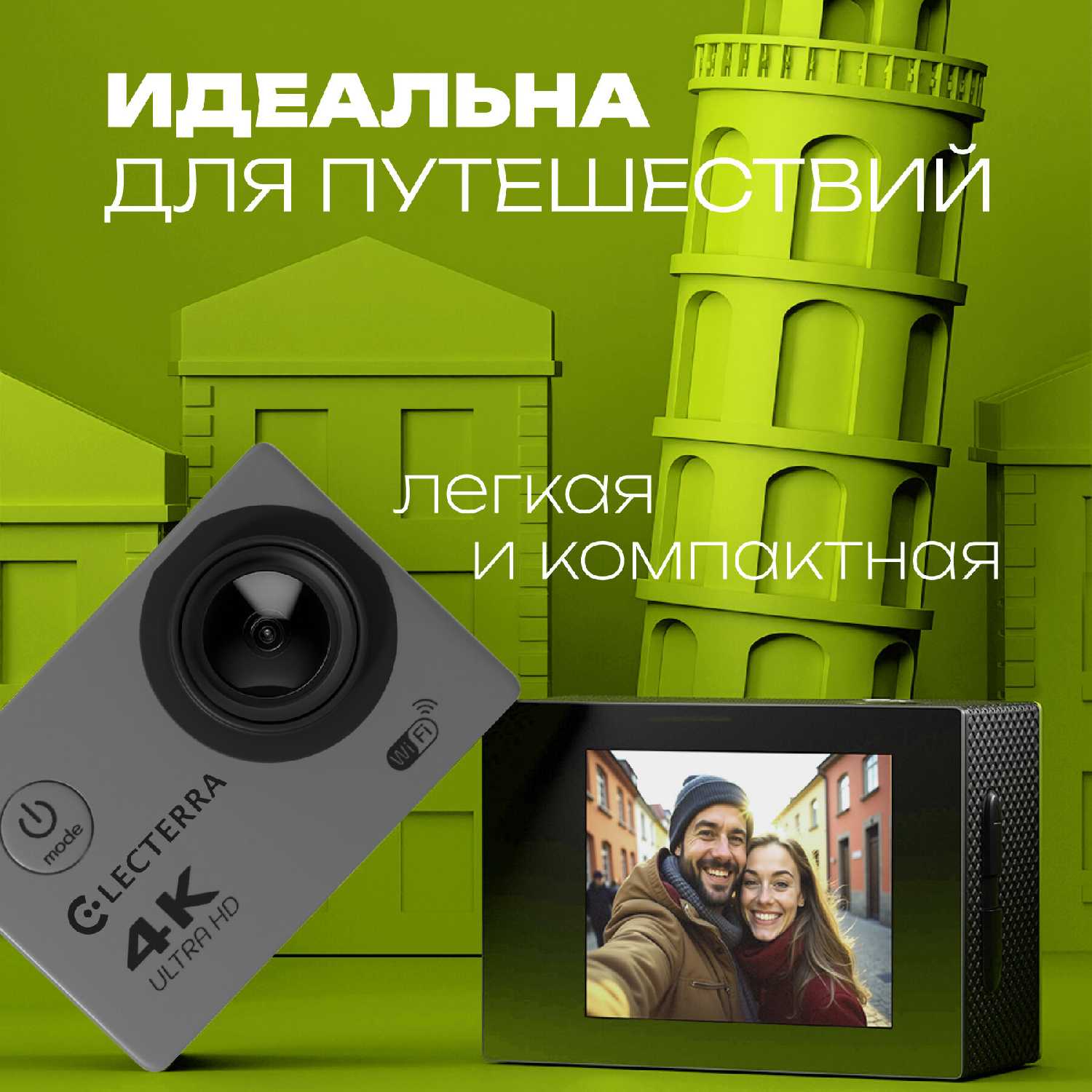 Экшн камера Electerra 720p Ultra HD фотография 6