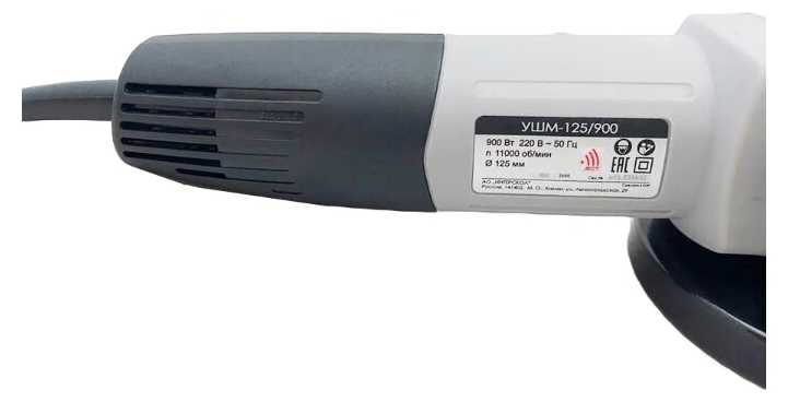 УШМ Интерскол УШМ-125/900 (42.1.0.00) фотография 6