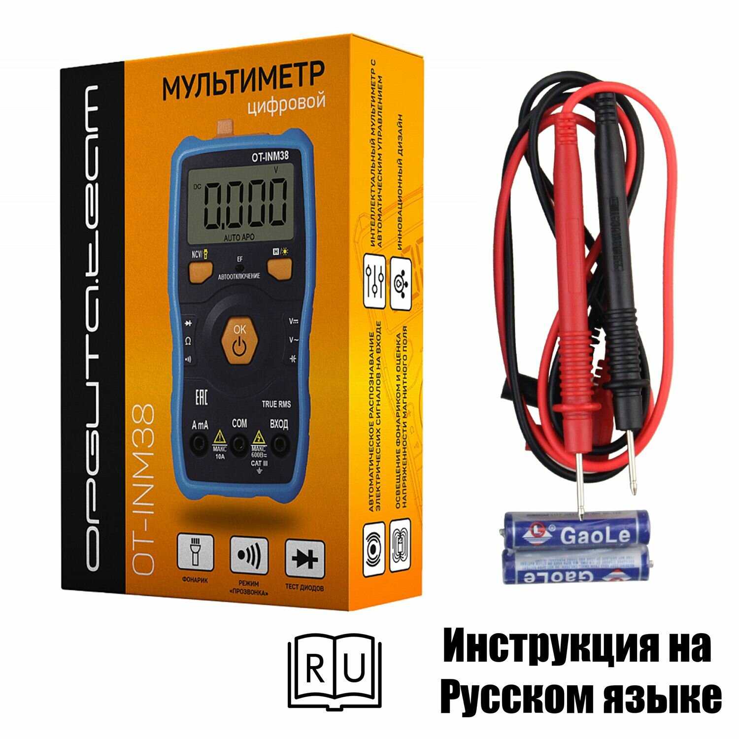 Мультиметр цифровой Орбита OT-INM38 фотография 6
