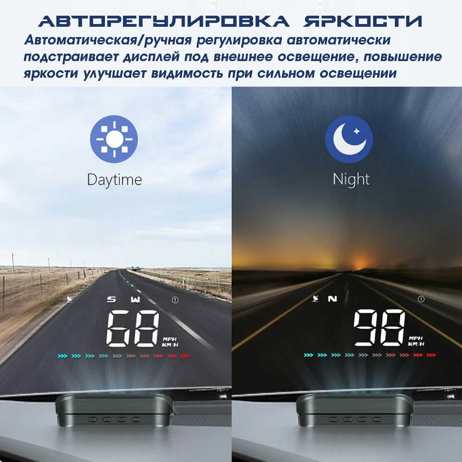 Проектор скорости TopSpeed М23 GPS фотография 2