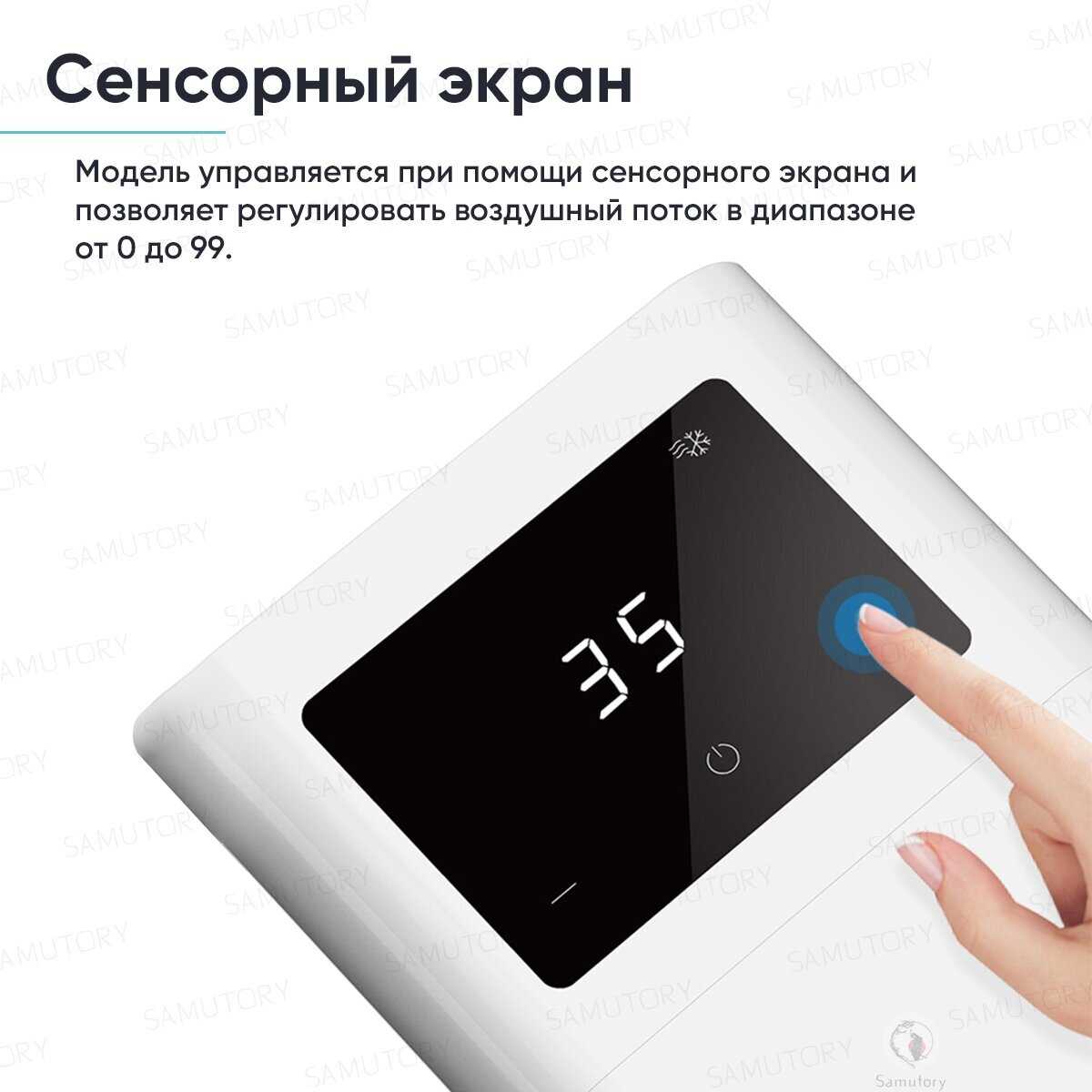 Увлажнитель воздуха Xiaomi Microhoo Personal Air Conditioning (MH01R) фотография 10