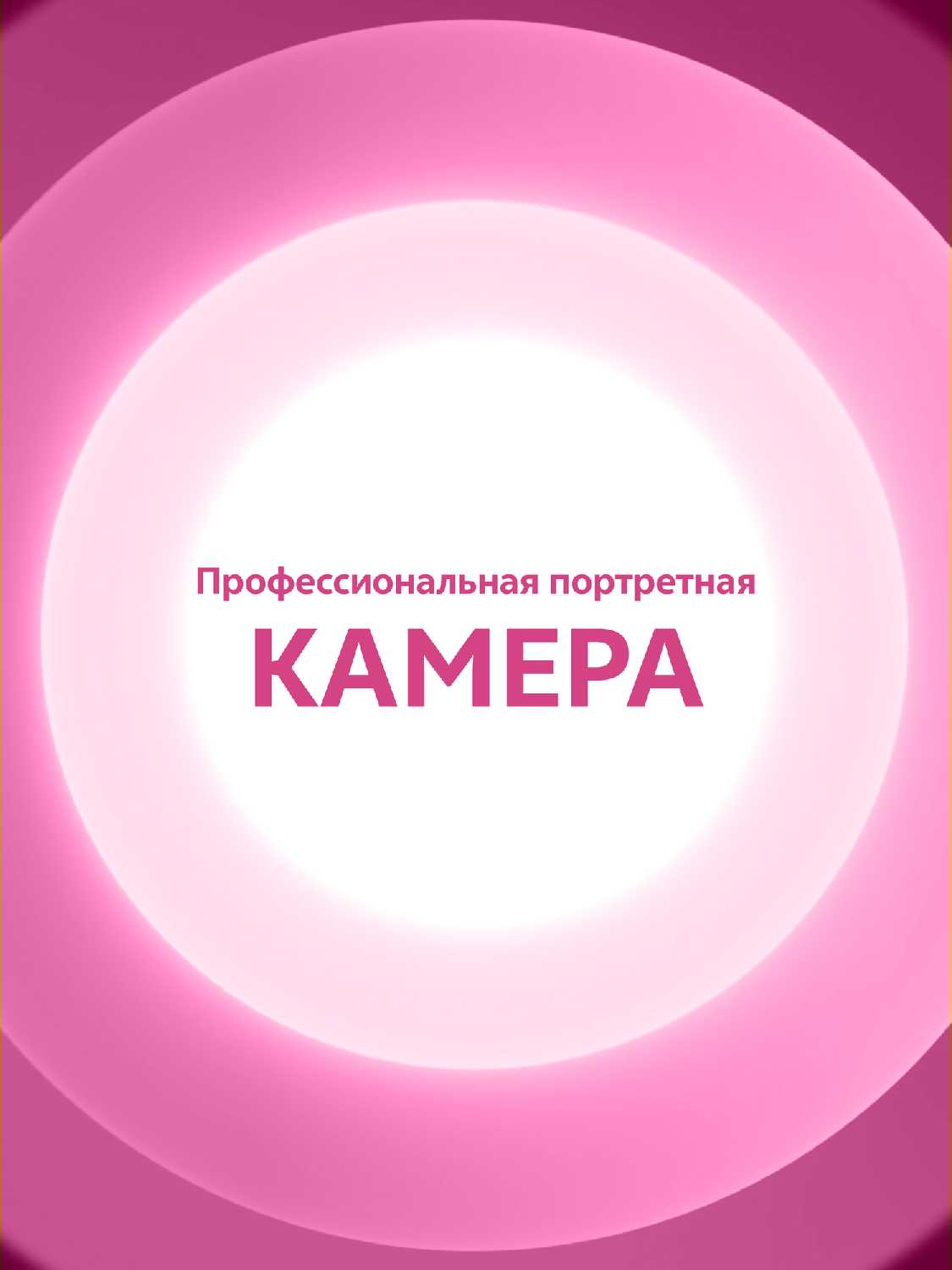 Смартфон vivo V60 фотография 3